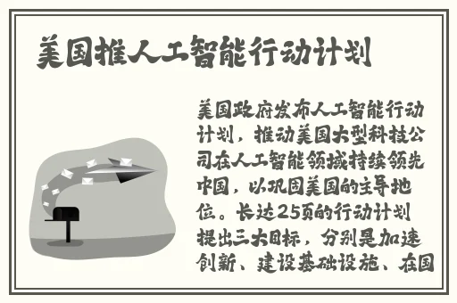 **字幕国产综合