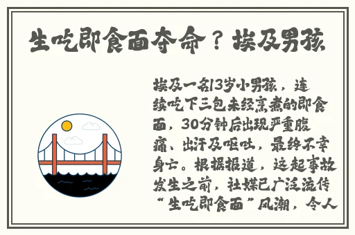 国产精品综合色区